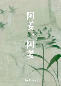 骨欲(古言/骨科/sc)_(星辰鲸落