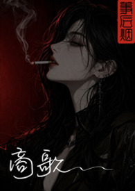 商铬
